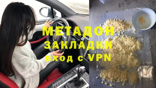 альфа пвп Заволжье