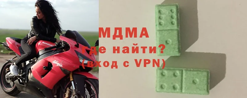 где купить наркотик  Инта  МДМА VHQ 