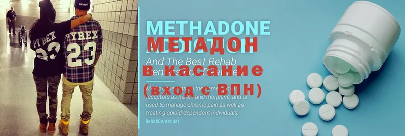 как найти закладки  darknet Telegram  МЕТАДОН methadone  Инта 